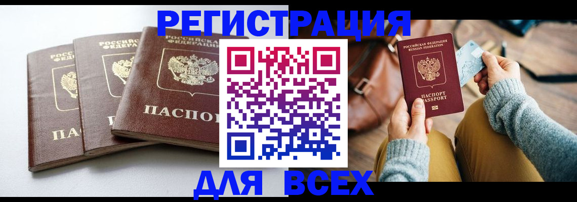форма 3 в Домодедово